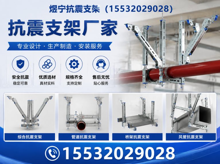 渭南地脚螺栓展示图