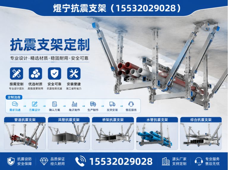 渭南钢结构配件展示图